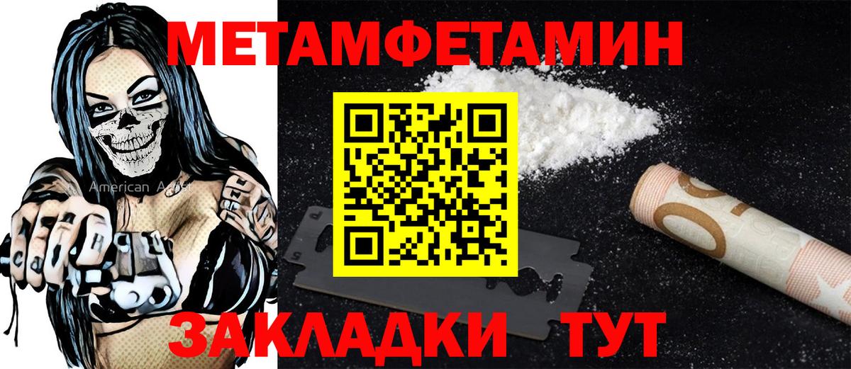 АМФЕТАМИН 97%  Амфетамин  гидра ссылки  Вход с VPN  Грязи 