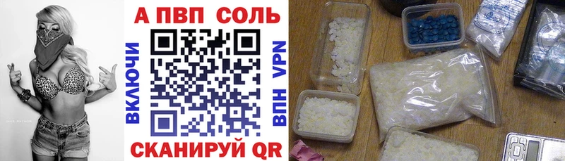 A PVP кристаллы  OMG маркетплейс  Грязи 