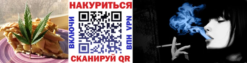 Еда ТГК марихуана  цены   блэк спрут ссылка  Грязи 