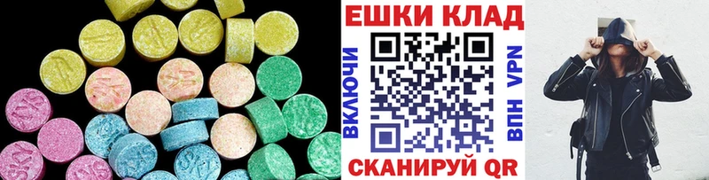 Ecstasy TESLA  блэк спрут ссылки  Грязи 