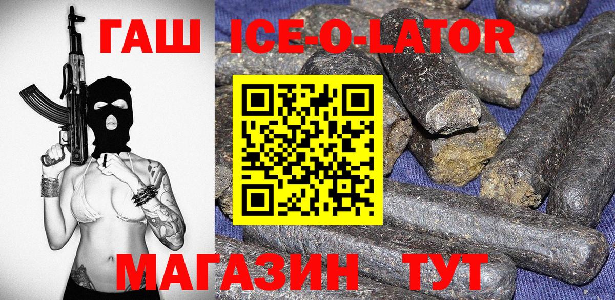 Канабис  Гашиш  Вход с VPN  Экстази  Мефедрон   Грязи  КОКАИН 