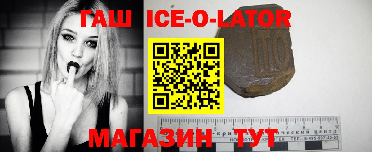 ГАШ VHQ Грязи