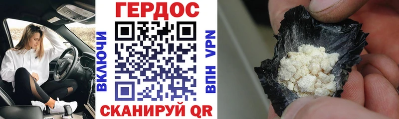 гидра ссылки  Грязи  ГЕРОИН герыч 