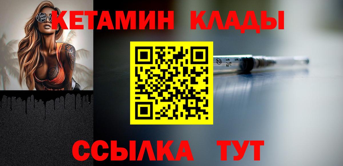APVP Грязи