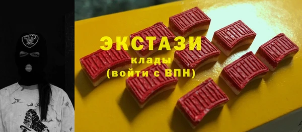 гашишное масло Протвино