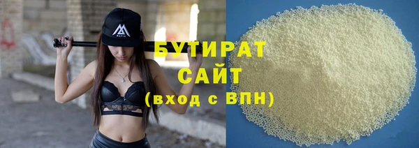 гашишное масло Протвино