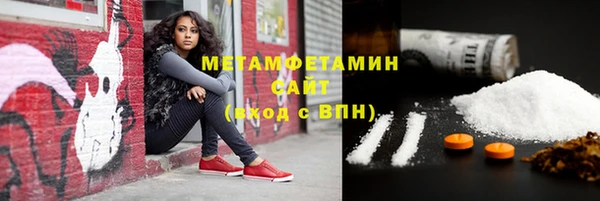 гашишное масло Протвино