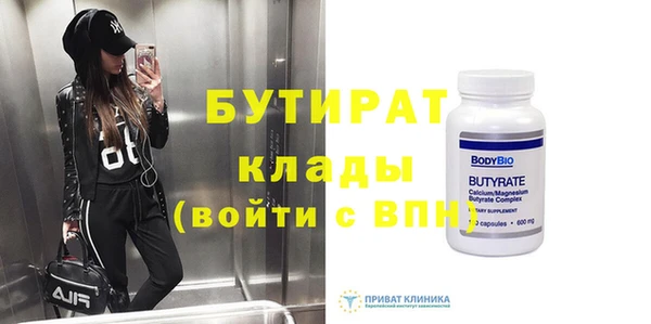 а пвп мука Пролетарск