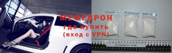 гашишное масло Протвино
