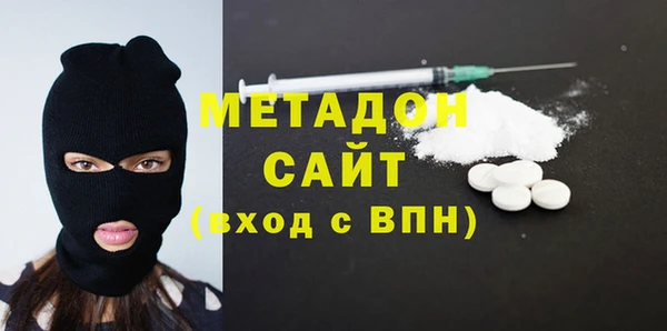 гашишное масло Протвино