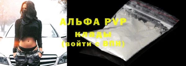 гашишное масло Протвино