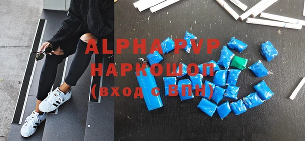 а пвп мука Пролетарск