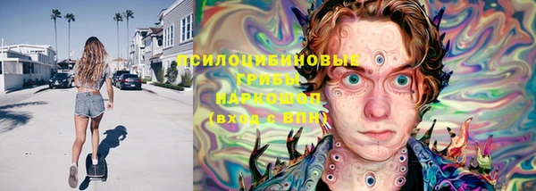 гашишное масло Протвино
