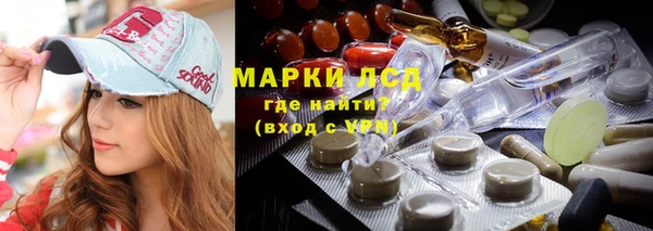 гашишное масло Протвино