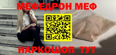 мефедрон мука Балашиха