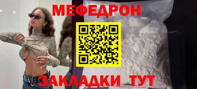 спиды Балаково