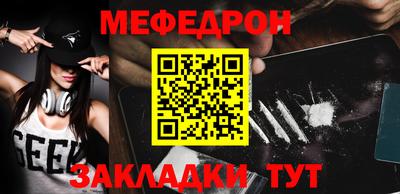 спиды Балаково