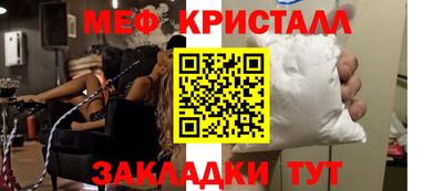 мефедрон мука Балашиха