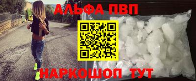 бутик Абинск