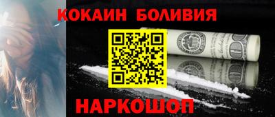 спиды Балаково