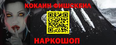 мяу мяу кристалл Бугуруслан