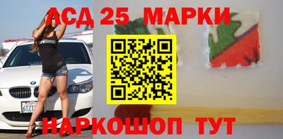 мефедрон VHQ Балаково