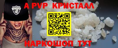 мефедрон мука Балашиха