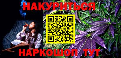 дистиллят марихуана Бийск