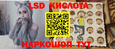 спиды Балаково