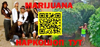 мефедрон мука Балашиха