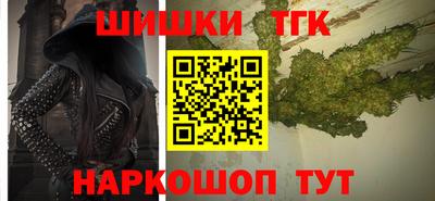 спиды Балаково