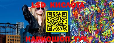 таблы Будённовск