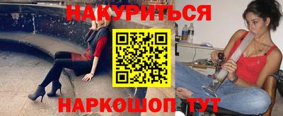 таблы Будённовск