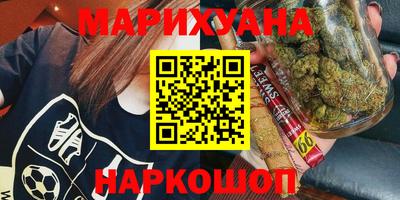 мефедрон VHQ Балаково