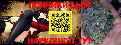 мефедрон VHQ Балахна