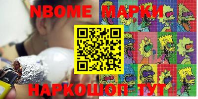 ешки Балахна