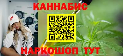 винт Балашиха