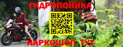 винт Балашиха