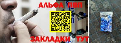 спиды Балаково