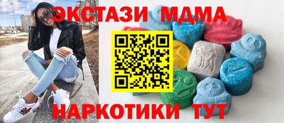 винт Балашиха