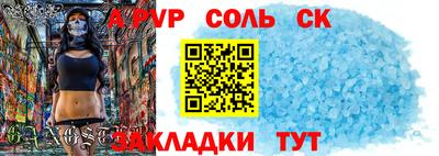 экстази Азнакаево