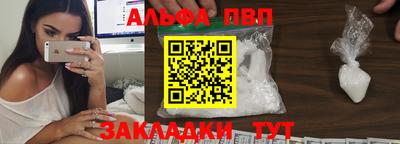 мефедрон мука Балашиха