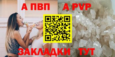 спиды Балаково