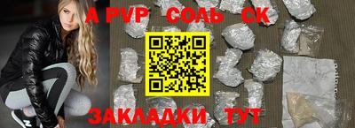 мефедрон VHQ Балаково