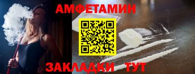 2c-b Абакан