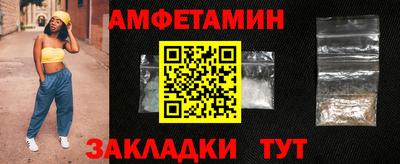 мефедрон мука Балашиха
