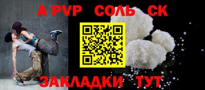 таблы Будённовск