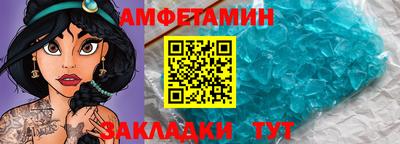 винт Балашиха