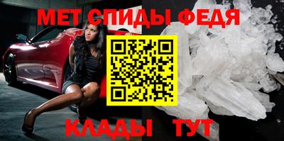 мефедрон VHQ Балахна