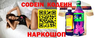 мяу мяу кристалл Бугуруслан